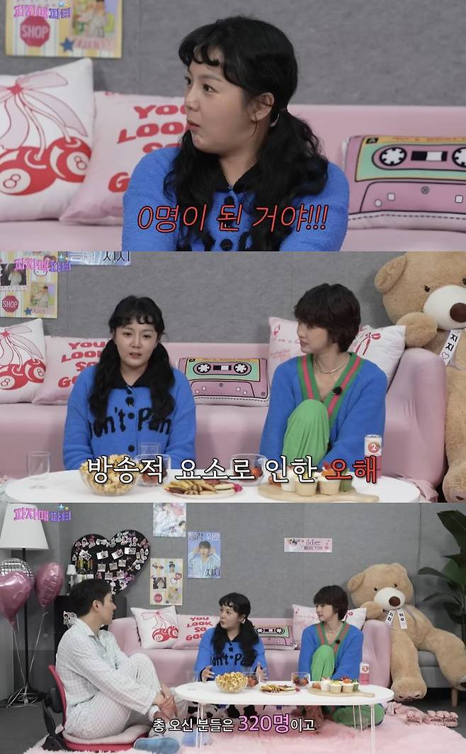 [서울=뉴시스] 지난 13일 유튜브 채널 '이게진짜최종'이 공개한 영상.  (사진=유튜브 채널 '이게진짜최종' 캡처) 2025.08.14. photo@newsis.com *재판매 및 DB 금지