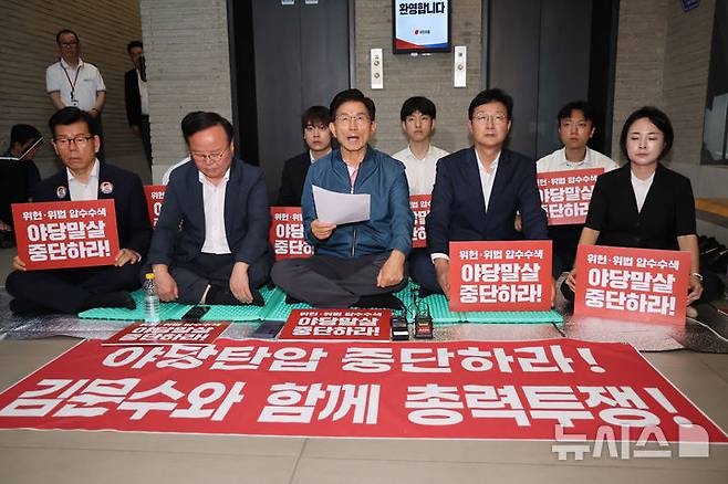 [서울=뉴시스] 김명년 기자 = 김문수 국민의힘 당대표 후보가 14일 오전 서울 여의도 중앙당사에서 김건희특검의 당사 압수수색 규탄 무기한 농성 돌입 기자회견을 하고 있다. 2025.08.14. kmn@newsis.com