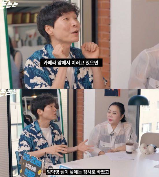 [서울=뉴시스] 듀오 '컨츄리꼬꼬' 출신 신정환이 인터넷 개인 방송을 하고 있다고 밝혔다. (사진= 유튜브 채널 '채널고정해' 캡처) 2025.08.14. photo@newsis.com *재판매 및 DB 금지