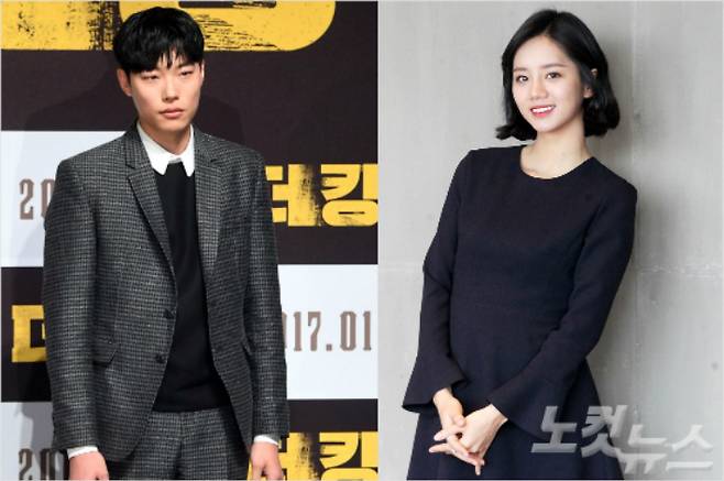 배우 류준열과 혜리.