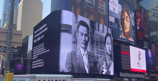 AI 기술로 유관순(오른쪽) 열사의 수감 사진과 오빠 유우석 선생의 증명 사진을 합성한 화면을 최근 미국 뉴욕 맨해튼 타임스퀘어 아메리칸 이글 LED 전광판에서 시연한 모습. 사진 제공=뉴욕한인회·충남콘텐츠진흥원