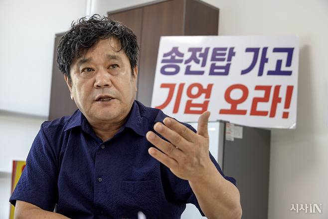 7월11일 전북 완주군 소양면 행정복지센터에서 만난 박성래 이장. ⓒ시사IN 조남진