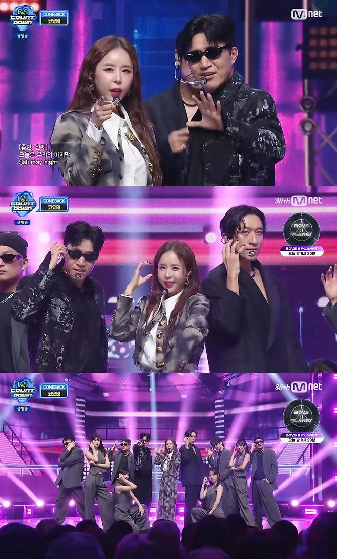 Mnet ‘엠카운트다운 캡처