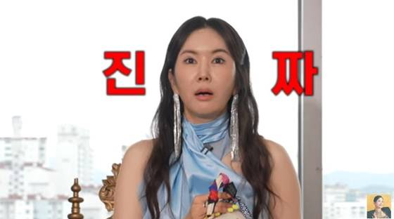 /사진=유튜브 A급 장영란