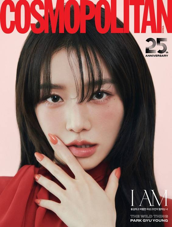 박규영 /사진=코스모폴리탄