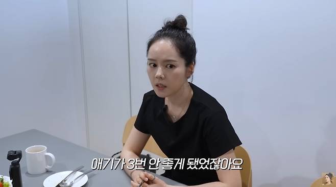 한가인. 사진|유튜브 채널 ‘자유부인 한가인’ 영상 캡처