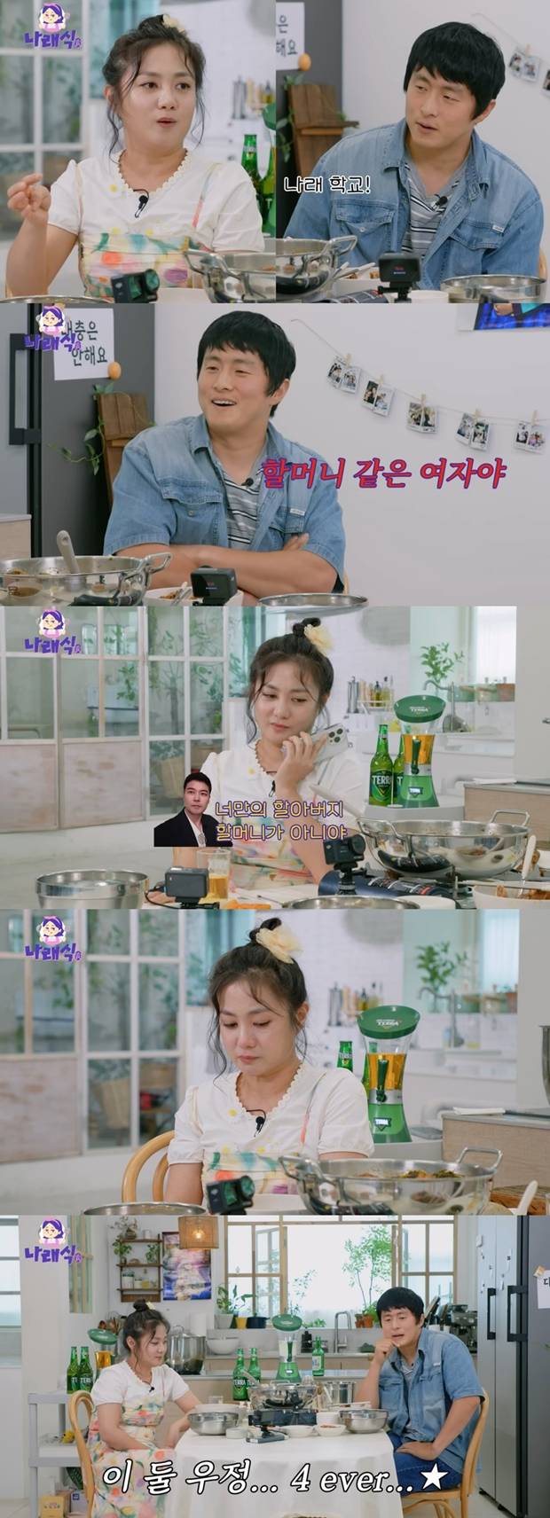 티브이데일리 포토