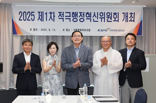 제1차 적극 행정 혁신위원회 개최 사진. 왼쪽부터 감사원 정영교 과장, 미디어원 박미화 대표이사, 체육공단 하형주 이사장, 대한불교조계종 미래사업본부 권오종 사무총장, 동국대 김석규 교수. 국민체육진흥공단