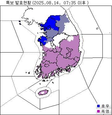 14일 오전 7시 35분 이후 기상특보 발효 현황. [기상청 제공. 재판매 및 DB 금지]