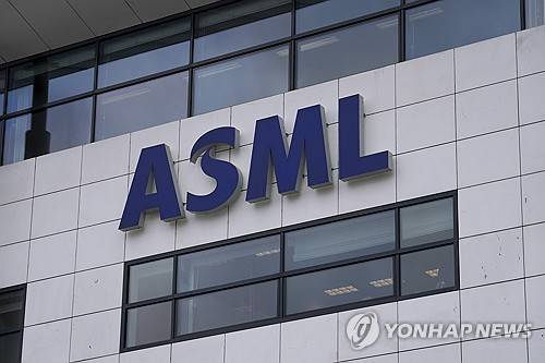 ASML 로고. [AP 연합뉴스 자료사진. 재배부 및 DB 금지]