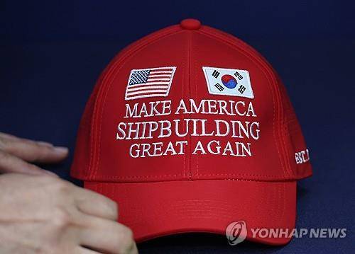 한미관세협상 마스가(MASGA) 모자 (서울=연합뉴스) 한상균 기자 = 대통령실이 3일 공개한 '마스가'(MASGA·Make American Shipbuilding Great Again) 모자. '마스가'는 이번 한미관세협상 때 조선 분야 협력 내용을 압축적으로 전달하기 위해 산업통상자원부가 만든 슬로건으로 한국협상단은 이 모자와 대형 패널 등을 준비했다. 2025.8.3 xyz@yna.co.kr