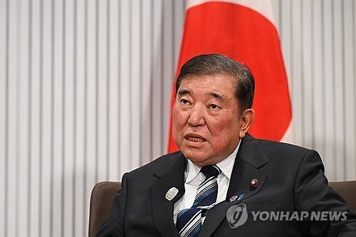 이시바 시게루 일본 총리 [EPA 연합뉴스 자료사진. 재판매 및 DB 금지]