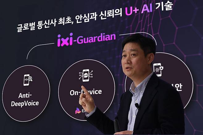 기자간담회에서 발언하는 홍범식 사장 (서울=연합뉴스) 홍범식 LG유플러스 사장이 지난 4일(현지시간) 스페인 바르셀로나 인사이드 바이 멜리아 호텔에서 열린 취임 첫 기자간담회에서 발언하고 있다. 2025.3.6 [LG유플러스 제공. 재판매 및 DB 금지] photo@yna.co.kr