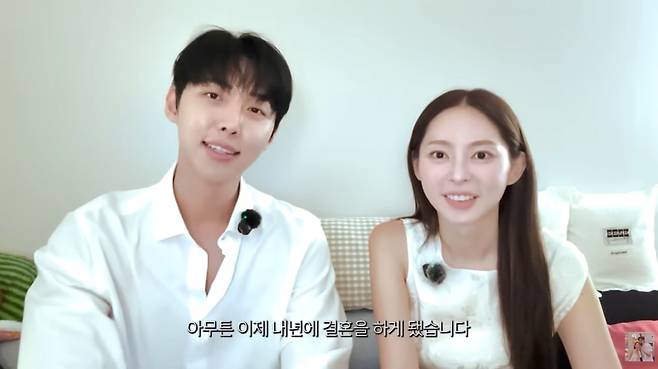 사진=유튜브 채널 '세라에게 정진 SRJJ Couple' 캡처