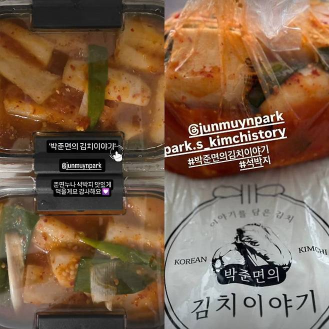 사진=덱스, 김혜수 SNS