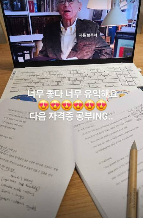 사진=우혜림 SNS