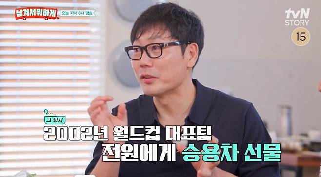 사진 =  tvN STORY ‘영자와 세리의 남겨서 뭐하게’