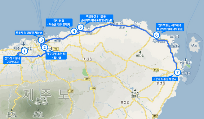 독립기념관이 지정한&nbsp;나라사랑 역사의 길 '삼다(三多)의 땅 제주, 독립운동의 섬이 되다' 드라이브 코스. 둘러보고 이동하는 데 약 4시간이 소요된다.
