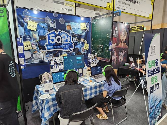 - 추리 게임은 여성 참관객들에게 인기가 많았다&nbsp;