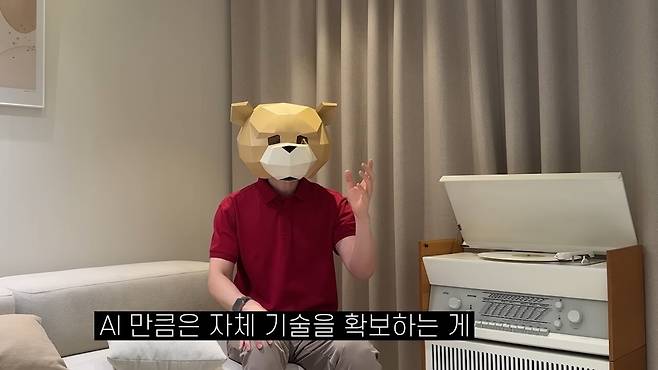 - 국내 로봇 청소기 경쟁력을 걱정하는 귀곰 [출처: 귀곰 유튜브]