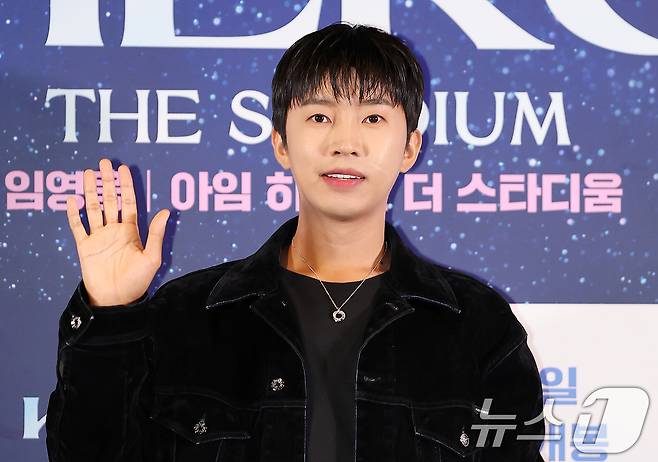 가수 임영웅/뉴스1 ⓒ News1