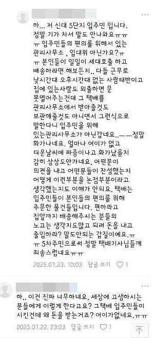 (보배드림 갈무리)