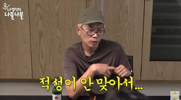 유튜브 채널 '채널십오야' 캡처