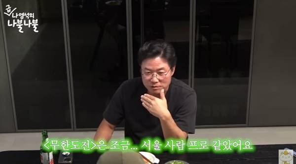 유튜브 채널 '채널십오야' 캡처