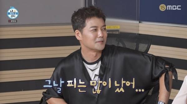 MBC '나 혼자 산다'