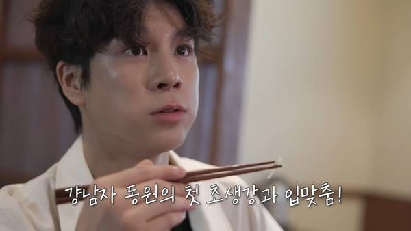 ⓒ유튜브 채널 '정동원(JD1)'