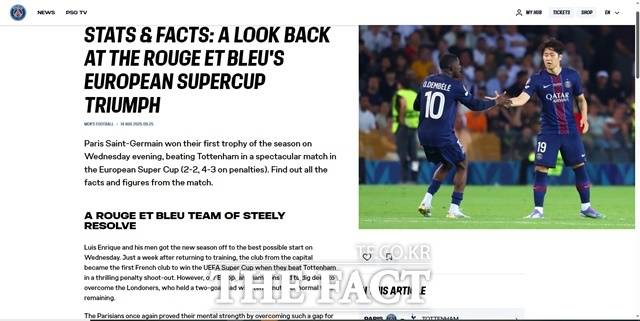 이강인을 '결정적인 순간에 변화를 만들어낼 수 있는 선수' 라고 평가한 PSG의 슈퍼컵 리뷰 기사.