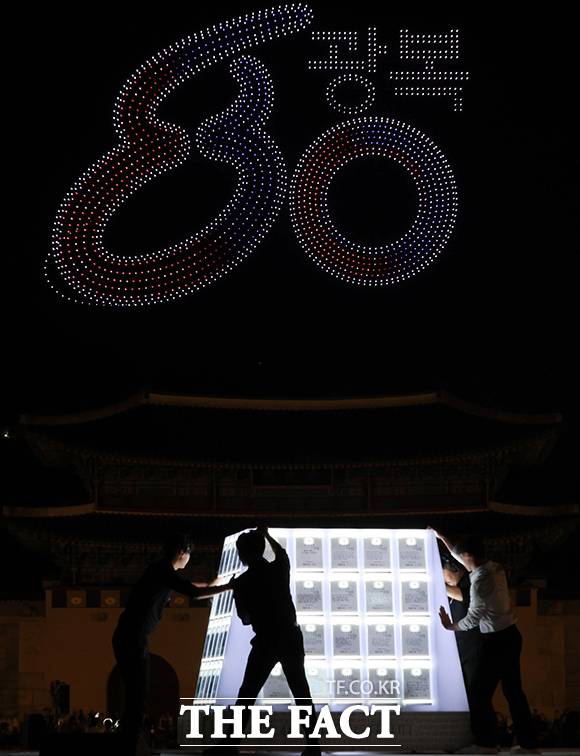 제21대 대통령 국민임명식 '광복 80년, 국민주권으로 미래를 세우다' 행사에서 드론 공연이 열리고 있다. /뉴시스