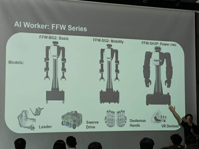 표윤석 로보티즈 이사가 14일 로보티즈 캠퍼스에서 열린 '피지컬AI 워크숍'에서 AI워커 개발 현황을 소개하고 있다. (사진=지디넷코리아 신영빈 기자)