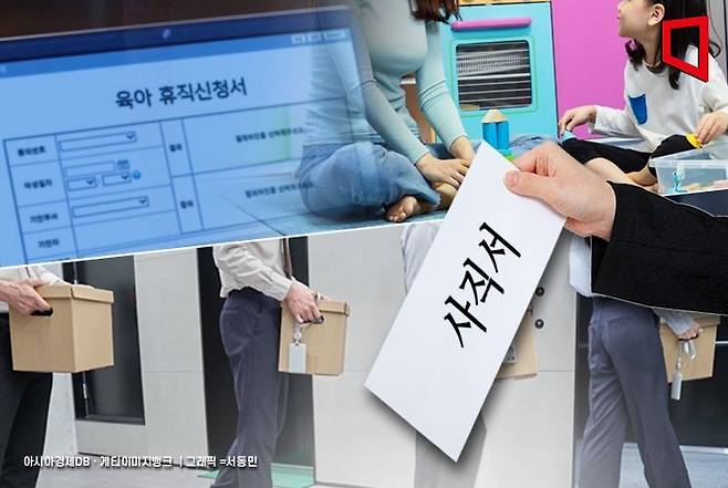 기사 이해를 돕기 위한 이미지로 기사 내용과 무관.