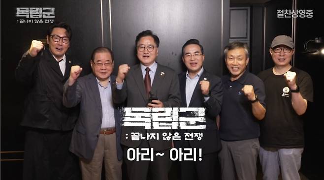 ‘독립군’ 80주년 광복절 기념 영상 (사진: 블루필름웍스)