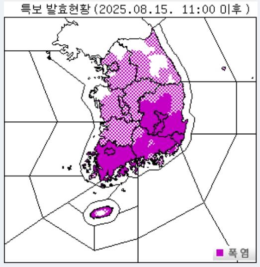ⓒ기상청: 오늘날씨- 폭염특보 현황