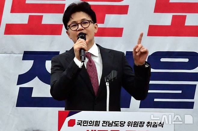 한동훈 전 국민의힘 대표가 지난 11일 오후 광주 서구 홀리데이인 광주호텔에서 열린 김화진 국민의힘 전남도당 위원장 취임식에서 축사를 하고 있다. /뉴시스