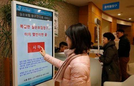 경기도 성남 분당서울대병원은 자동화기기를 설치해 실비 의료보험금을 간편하게 청구할 수 있는 서비스를 제공하고 있다. /조선DB