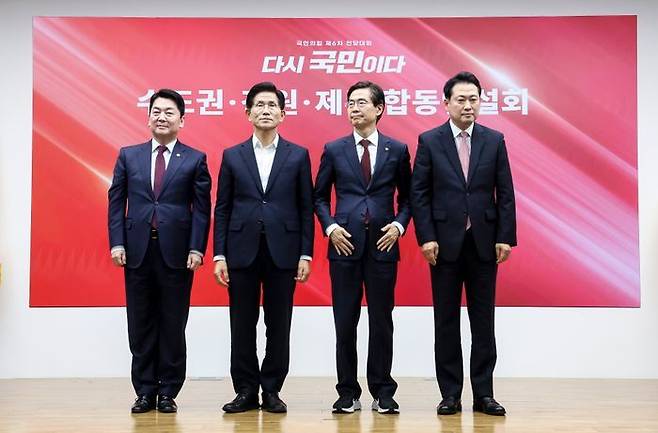 국민의힘 안철수·김문수·조경태·장동혁 당대표 후보(왼쪽부터)가 14일 오후 서울 여의도 국민의힘 중앙당사에서 열린 8·22 전당대회 수도권·강원·제주 합동연설회에서 당원들에게 인사를 하기위해 연단에 서있다. ⓒ뉴시스