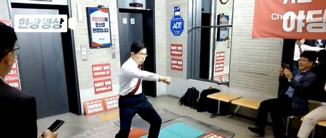 채널A
