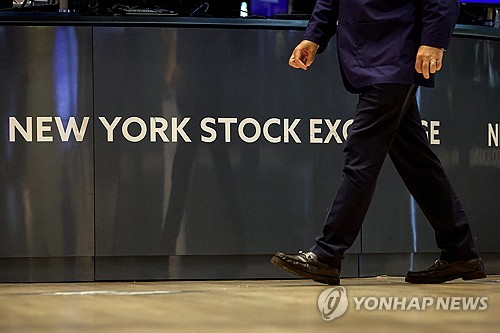 뉴욕증권거래소 [연합뉴스]