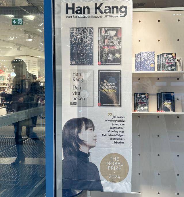 노벨문학상 시상식이 열린 지난해 12월 스웨덴 스톡홀름의 한 대형 서점에 수상자인 한강 작가의 코너가 마련돼 있다. 스톡홀름=연합뉴스