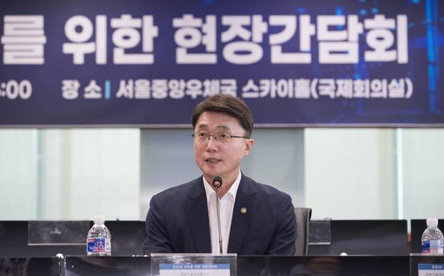 ▲ 류제명 과학기술정보통신부 제2차관이 14일 서울 중구 서울중앙우체국 스카이홀에서 열린 ‘공공AX(AI 전환) 선도를 위한 현장간담회’에서 발언하고 있다. 과학기술정보통신부 제공