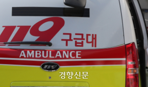 119 구급차량. 경향신문 자료사진