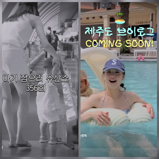 손연재가 18개월 아들과 함께 제주로 향한 근황을 전하며, 최근 화제가 된 ‘유튜브 삭제 해프닝’ 이후 활동 재개를 알렸다.사진=손연재유튜브 채널