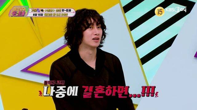 / KBS Joy ‘이십세기 힛-트쏭’