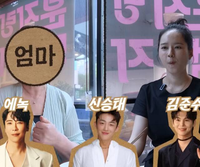 한가인의 친정엄마는 MBN '현역가왕'을 즐겨 본다고 밝혔다. / 유튜브 '자유부인 한가인'