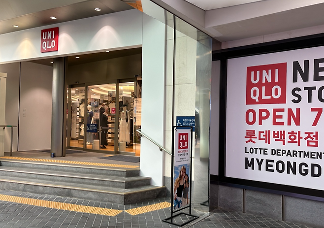 지난달 서울 중구 롯데면세점 스타에비뉴 1층에 문을 연 유니클로 매장. 신현주 기자