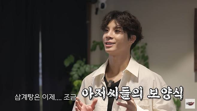 사진=정동원 공식 채널 영상 캡처