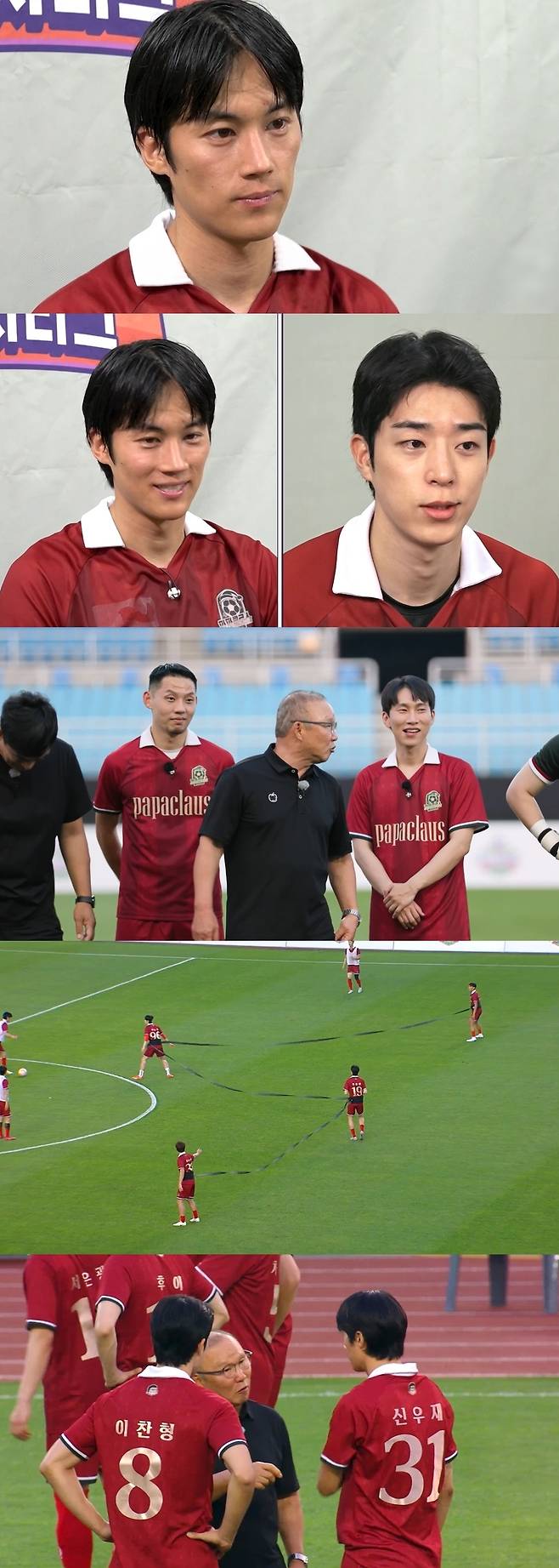 사진= JTBC ‘뭉쳐야 찬다4’ 제공